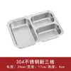 Procesamiento de Acero Inoxidable 304 Plato para Comida Rápida, Trabajo en Comedor Escolar, Plato Dividido para Estudiante de Primaria, Plato de Acero Inoxidable