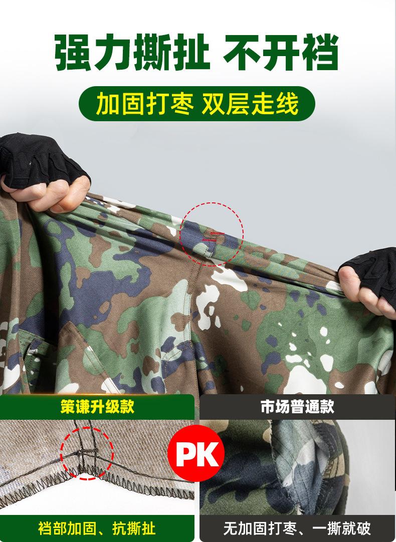 策谦成人_06