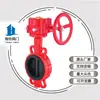 Válvula Borboleta de Sinalização Tipo Turbina com Gaxeta Xd371X-10/16Q Ferro Fundido Válvula Borboleta de Incêndio