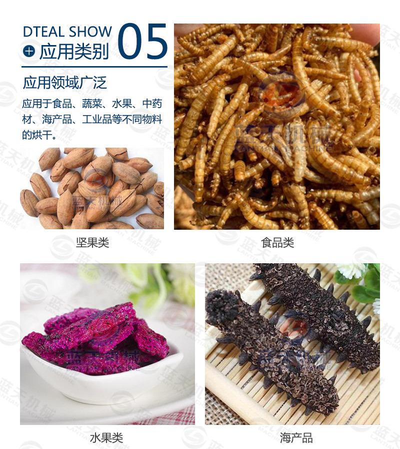 详情页1_08.jpg