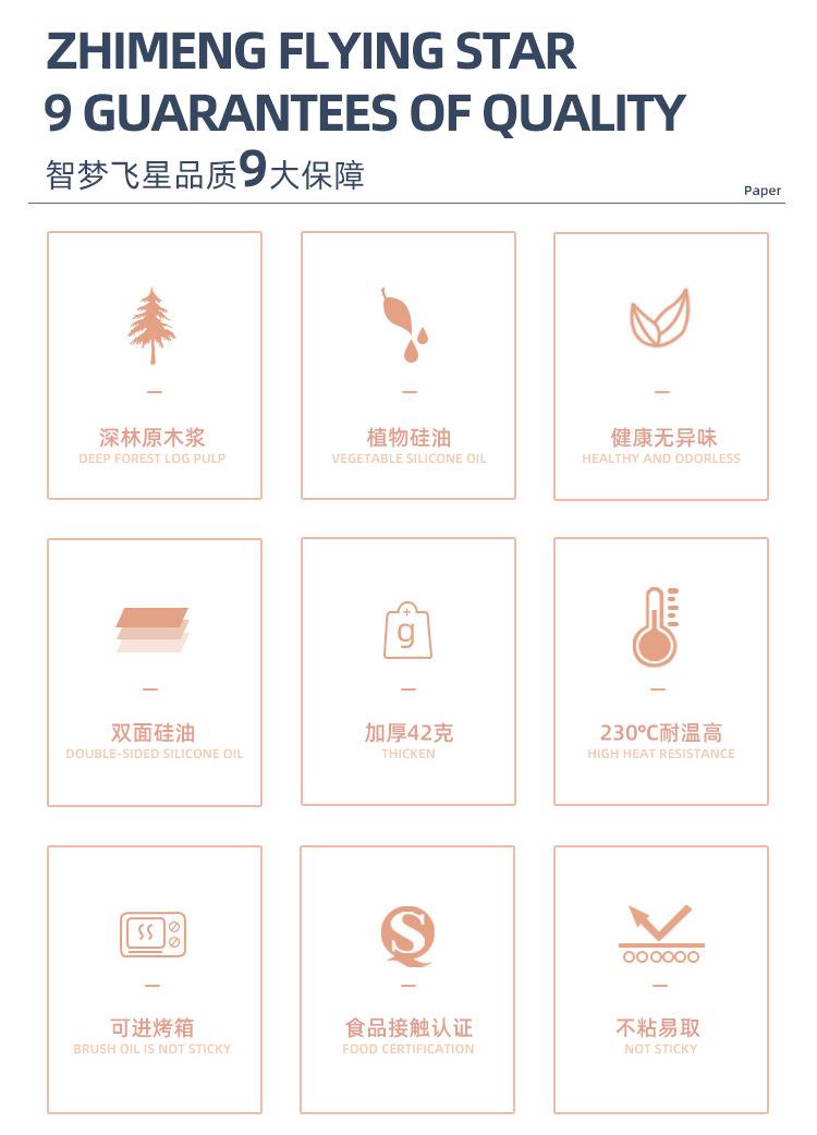 详情2.jpg