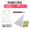 Herramienta Raspador Bicai Pegamento en Crema Estudiante de Arte Raspador de Aplicación de Pintura DIY Boquilla Decorativa para Cáscara de Crema Bolsa Decoradora