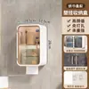 Caja de Almacenamiento de Pared de Moda para Uso Doméstico, Caja de Almacenamiento Engrosada para Pañuelos de Papel y Toallas Sanitarias, Estante de Almacenamiento para Toallas Faciales en el Baño