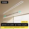Percha Eléctrica para Ropa Lady Jin Gui Invisible Balcón Hogareño Elevable Oculta Percha Inteligente para Ropa