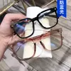 Armazones Cuadrados para Lentes Anti Luz Azul, Estilo Celebridad de Internet, Nuevo Modelo 2020, Moda Callejera Versátil Retro