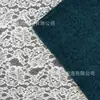 Novo Tecido de Renda Chenille, Renda Elástica de Nylon com Spandex, Tecido de Renda para Vestido Top Quente de Base