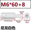 Nylon Preto e Branco Passagem Única Coluna Hexagonal Rosca Interna Coluna Isolante Plástica Coluna de Suporte Espaçador de Placa de Circuito Impresso Pino M2-M6