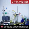 Dispositivo de Purificación por Destilación de Set Completo de 500 ml Extractor de Serpiente Esférico Extractor Soxhlet Laboratorio