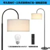 Lámpara de Piso LED Transfronteriza con un Toque de Alta Gama para Sala de Estar y Dormitorio, Pantalla de Tela, Lámpara de Mesa de Pie, Lámpara de Piso de Atmósfera RGB Simple para Mesita de Noche