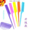 Taobao venda quente pequeno presente cor cauda pontiaguda pente cabeleireiro ferramenta de maquiagem profissional cauda pente cauda longa pente escolher pente