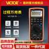 Victor Victory Vc79+ Multímetro de Proceso Mide Voltaje de Salida y Señal de Corriente Fuente de Señal de Proceso Multipropósito