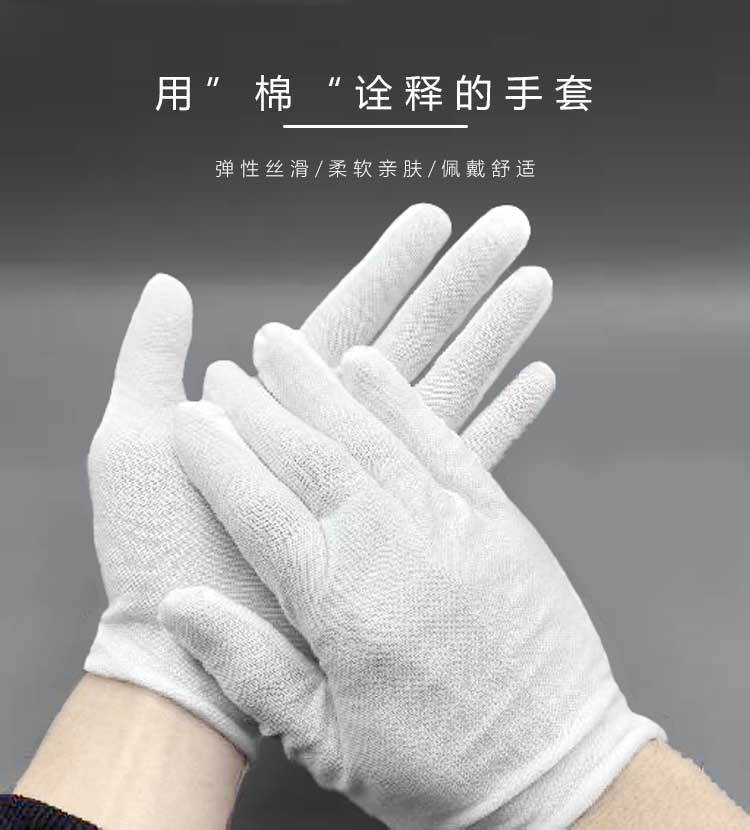 棉手套详情页_01.jpg