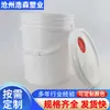 Barril de Plástico Sellado Estilo Americano de 20L Barril Químico Espesado Barril para Pintura Aceite Pintura Barril para Fertilizante Barril de Plástico para Anticongelante Venta al por Mayor