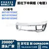 68143105ac Marco de Rejilla Inferior del Parachoques Delantero Cromado Aplicable para Modelos Jeep Grand Cherokee 2014-2016
