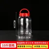 Frascos selladores de alimentos, botellas de plástico, botellas transparentes vacías, frascos grandes para pepinillos, cajas para almacenar granos y snacks, recipientes para salsa picante y pepinillos