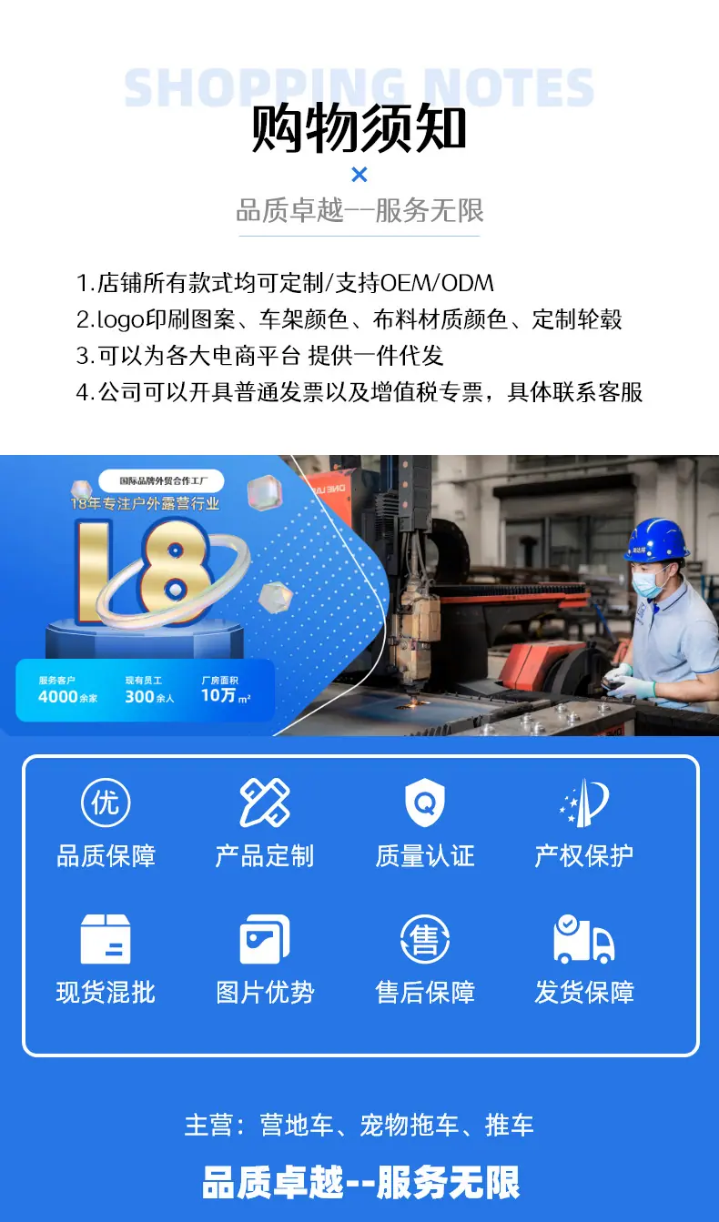 瑞达祥模板_01
