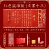 Convites de casamento em estilo chinês com impressão em folha de ouro, data manuscrita e caixa de presente de noivado - disponíveis para atacado e pedidos personalizados, com envio rápido