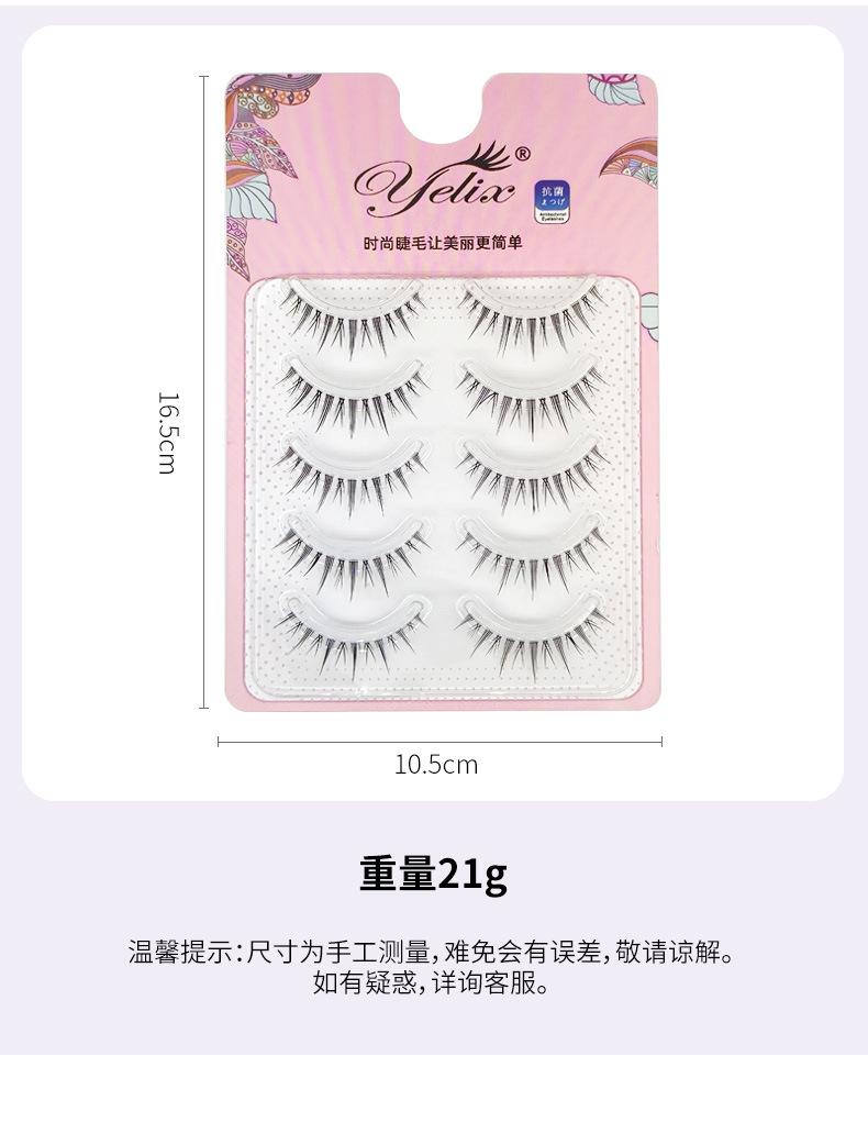 小恶魔一片式详情_10.jpg