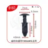 Clips de Fijación Rápida Universal Xinyida para Parachoques Delantero y Trasero, Guardabarros y Maletero de Coche