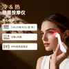 Novo produto: Dispositivo de Beleza para Olhos com Luz Colorida, Massageador de Olhos com Microcorrente Quente e Fria, Dispositivo de Cuidados, Dispositivo de Introdução, Fábrica Transfronteiriça