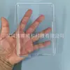 Adequado para Capa Protetora Espelhada Transparente Duas em Uma de Fundo Único Edição Jovem de 6 polegadas Amazon Kindle 658 Yuan