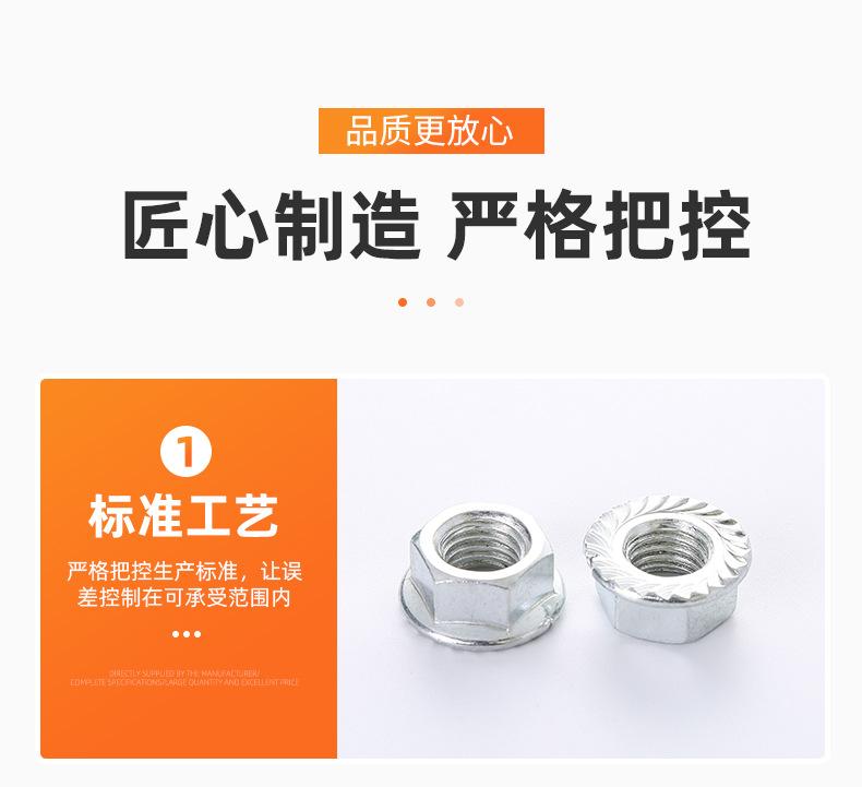 镀锌法兰螺母详情_07.jpg