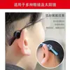 Suministro Directo de Fábrica Cubierta Antideslizante para Gafas de Silicona Anillo Fijo Orejeras Gancho para la Oreja Cubierta Antideslizante para Gafas Accesorios Anticaída