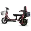 Vehículo Eléctrico Plegable Doble de Tres Ruedas de 14 Pulgadas para Personas Mayores Plegable Transfronterizo Monociclo Motocicleta Eléctrica de Tres Ruedas para 2 Personas