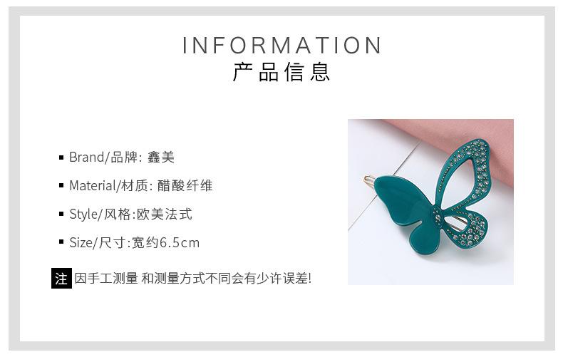 鑫美详情-拷贝_05.jpg