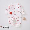Ropa de Algodón Puro Mariposa para Recién Nacidos Estilo Chino Mono con Velcro Bebé Sin Huesos Fondo Rojo Ropa de Saludos de Año Nuevo