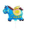 Nuevo globo de animal de dibujos animados de película de aluminio, clip grande, globo de varilla, globo de juguete para puesto de drenaje creativo