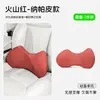 Soporte lumbar para hueco de asiento de coche más vendido transfronterizo, cojín lumbar transpirable para coche con forma de mariposa, almohadilla de soporte lumbar para respaldo de coche