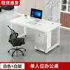 Mesa de Escritório Mesa para Computador Mesa para Escritório de Pessoal Estação de Trabalho com Assentos em Card Mesa Longa Combinação Simples Tela Posição de Trabalho