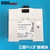 Módulo de Unidad de Expansión para Controlador PLC Mitsubishi Fx2N-8Ex-Es/Ul Fx2N-8Eyt-Es/Ul
