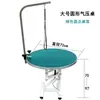 Mesa de Belleza, Mesa de Peluquería para Perros, Mesa Redonda Elevable, Mesa de Estilismo y Secado con Soplador para Pelo de Gato y Perro, Soporte Fijo