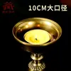 Budista Yuanhui Suministros del Tíbet Portavelas de Cobre para Mantequilla Suministros para Velas Adornos Suministros de Buda Adornos para Decoración de Interiores del Hogar