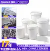 Barril de plástico Foshan, barril de plástico de grado alimenticio de 25 L, barril químico, barril redondo de 25 litros, versión engrosada, barril de plástico personalizado