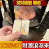 Pegatinas para Teléfono Chapadas en Oro con Mensajes Auspiciosos para un Futuro Brillante, Buena Suerte y Seguridad, Regalos Personalizados para Atracciones Turísticas