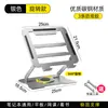 Soporte Ajustable para Laptop, Rotación 360°, Altura 10-20cm, Compatible con Laptops y Tablets de 17.3", Plata/Negro