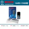 Medidor de Distancia Bosch Luz Verde Glm50-23G Instrumento de Medición de Habitaciones de Alta Precisión 50m