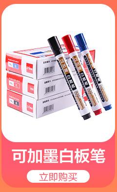 详情推荐宝贝_08.jpg