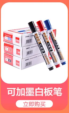 详情推荐宝贝_08.jpg
