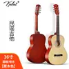 Guitarra Acústica al por Mayor 30 Pulgadas 34 Pulgadas 36 Pulgadas Popular de Barril Redondo Guitarra para Principiantes Mate Brillante Guitarra de Práctica