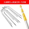 Harpoon Cabeça de Aço Inoxidável Vintage Terno Comercial Vintage Cabeça de Aço Inoxidável Haste Telescópica Garfo Rã-Touro Super Duro Estilo Chinês