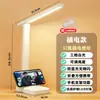 Abajur de mesa dobrável LED, proteção para os olhos, abajur de cabeceira, estudo, ambiente especial, luz noturna USB, quarto, dormitório, lâmpada de leitura