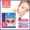 Corrector de Respiración con Cierre Bucal Parche Labial Sellador de Boca Artefacto para Cerrar la Boca Cinta para Dormir Anti Apertura Bucal