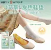 Plantillas Calefactoras de Artemisa Nanjing Tongrentang para Mujer, Autocalentables, Cálidas, Baño de Pies, Duración Extra Larga del Calentamiento