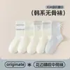 Meias Infantis Outono e Inverno Meias de Algodão Meias de Algodão Respiráveis Meias de Cano Médio para Meninos e Meninas Estilo Japonês Versátil Meias de Estudante Atacado