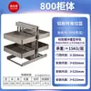 Cesta extraíble de esquina totalmente de aluminio para armario de cocina, estante de almacenamiento de esquina de doble capa totalmente extraíble, tipo empujar-tirar con amortiguación de búfer