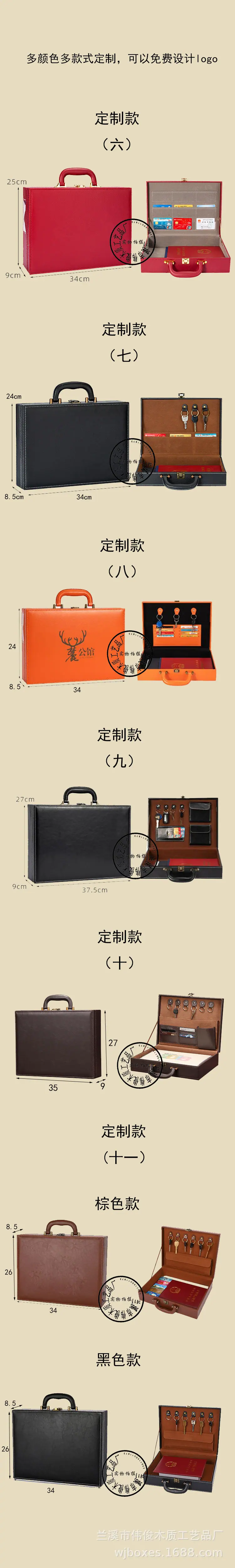 交房盒3